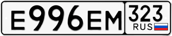 Купить номер на авто Е996ЕМ 323