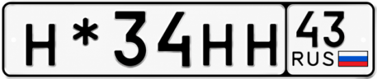 Купить номер на авто Н*34НН 43