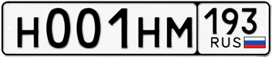 Купить номер на авто Н001НМ 193