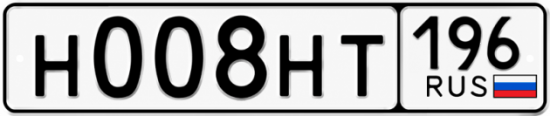 Купить номер на авто Н008НТ 196