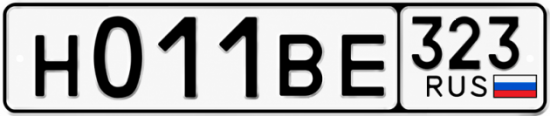 Купить номер на авто Н011ВЕ 323