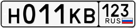 Купить номер на авто Н011КВ 123