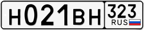 Купить номер на авто Н021ВН 323