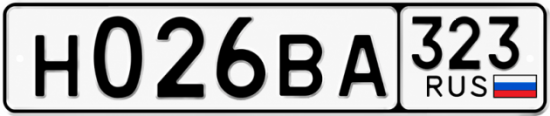 Купить номер на авто Н026ВА 323