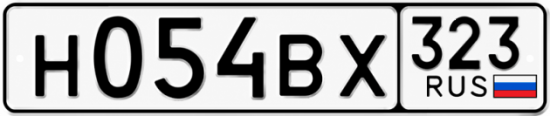 Купить номер на авто Н054ВХ 323