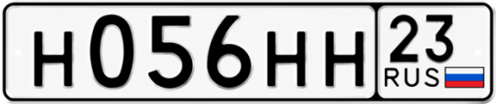 Купить номер на авто Н056НН 23