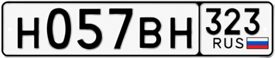 Купить номер на авто Н057ВН 323