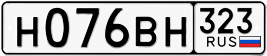 Купить номер на авто Н076ВН 323