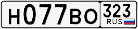 Купить номер на авто Н077ВО 323