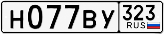 Купить номер на авто Н077ВУ 323