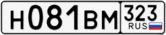Купить номер на авто Н081ВМ 323