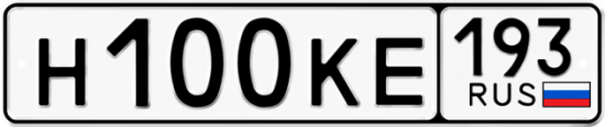 Купить номер на авто Н100КЕ 193