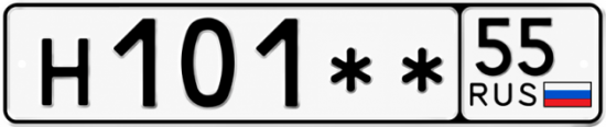 Купить номер на авто Н101** 55