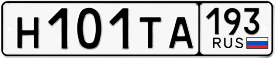 Купить номер на авто Н101ТА 193