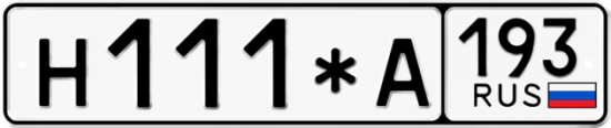 Купить номер на авто Н111*А 193