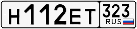 Купить номер на авто Н112ЕТ 323