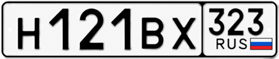 Купить номер на авто Н121ВХ 323