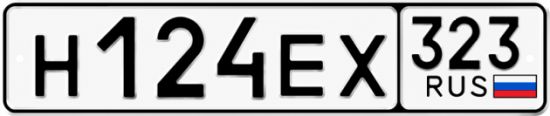 Купить номер на авто Н124ЕХ 323