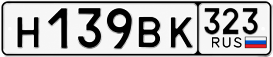 Купить номер на авто Н139ВК 323
