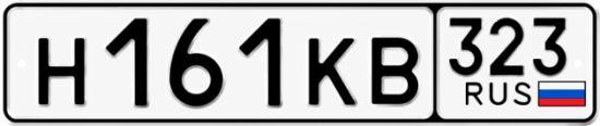 Купить номер на авто Н161КВ 323