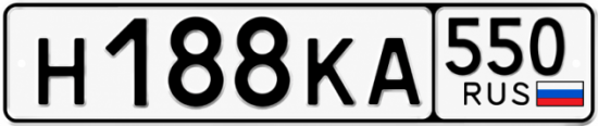 Купить номер на авто Н188КА 550