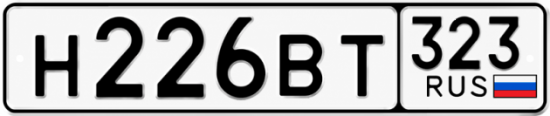 Купить номер на авто Н226ВТ 323