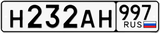 Купить номер на авто Н232АН 997