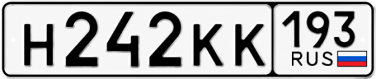 Купить номер на авто Н242КК 193