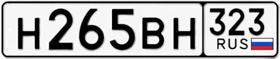 Купить номер на авто Н265ВН 323