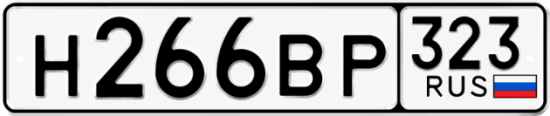 Купить номер на авто Н266ВР 323