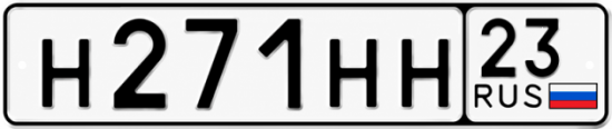 Купить номер на авто Н271НН 23
