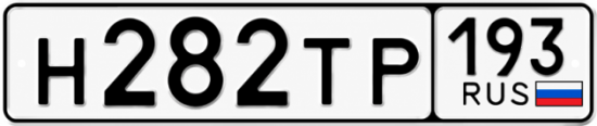 Купить номер на авто Н282ТР 193