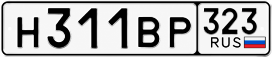 Купить номер на авто Н311ВР 323