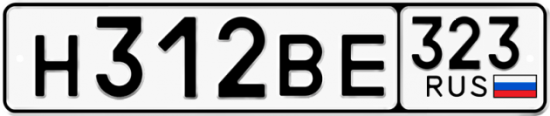 Купить номер на авто Н312ВЕ 323