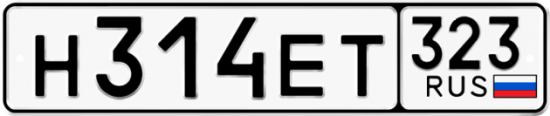 Купить номер на авто Н314ЕТ 323