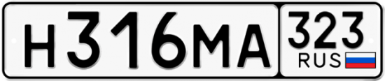 Купить номер на авто Н316МА 323