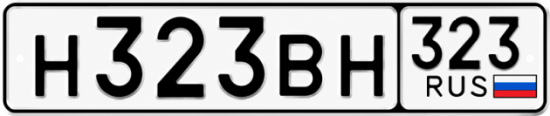 Купить номер на авто Н323ВН 323
