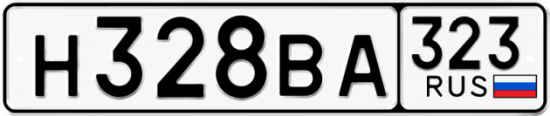 Купить номер на авто Н328ВА 323