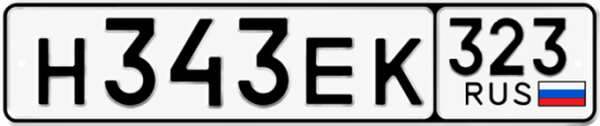 Купить номер на авто Н343ЕК 323
