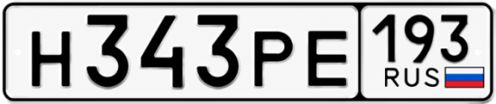 Купить номер на авто Н343РЕ 193