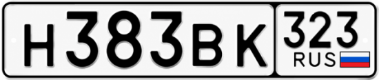 Купить номер на авто Н383ВК 323
