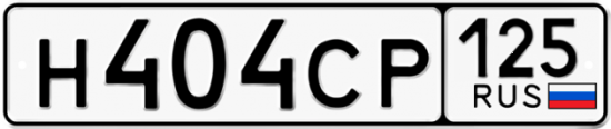 Купить номер на авто Н404СР 125