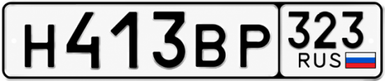 Купить номер на авто Н413ВР 323