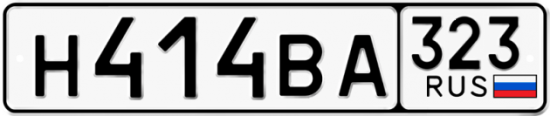 Купить номер на авто Н414ВА 323