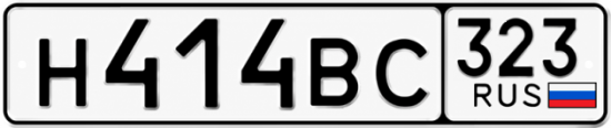 Купить номер на авто Н414ВС 323