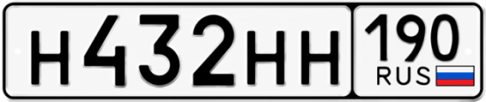 Купить номер на авто Н432НН 190