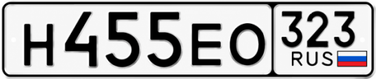Купить номер на авто Н455ЕО 323
