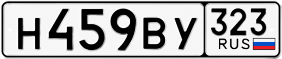 Купить номер на авто Н459ВУ 323