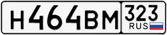 Купить номер на авто Н464ВМ 323
