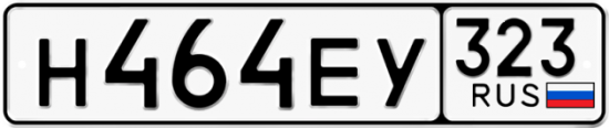 Купить номер на авто Н464ЕУ 323